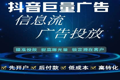 案例解读：SEM托管服务优势