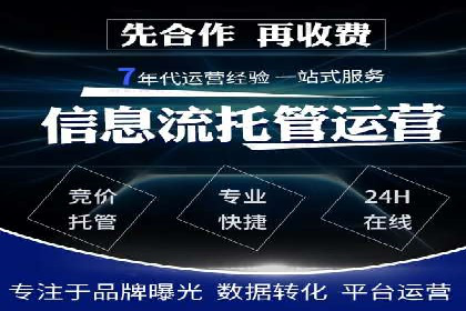 案例解析：SEM竞价优化策略提升广告效果