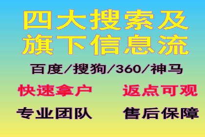 行业领先企业的信息流广告投放策略
